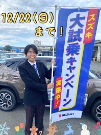 【スズキ大試乗キャンペーン】開催中です！