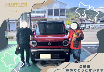 ハスラー納車させていただきました！