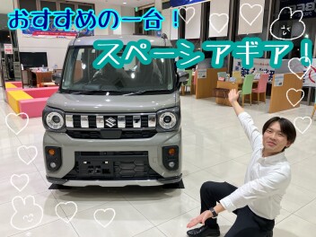 新入社員ふりはらによる車紹介！