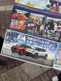 きつねじま日和～フェスタルーチェ☆彡