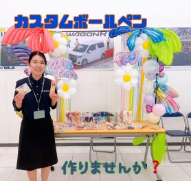 本日より「スズキの日　決算展示会」＆カスタムボールペン作成イベント開催中！！