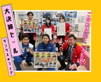 ★★スズキ大決算★★