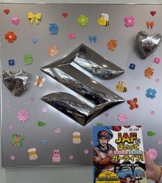 JAF入ってますか？