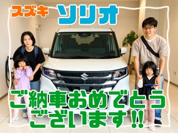 ソリオを納車させていただきました！！