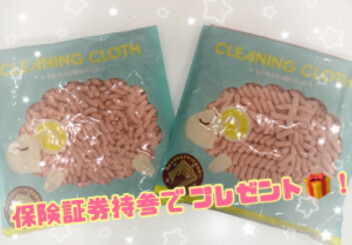 保険証券診断実施中です(^^)/