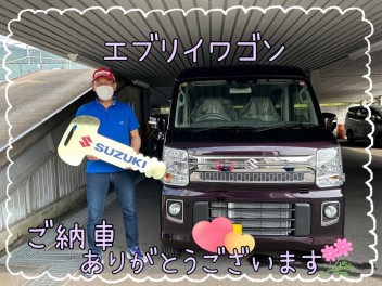 エブリイワゴンのご納車ありがとうございます♪