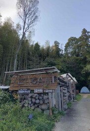 キャンプ⛺だホイ　してきたよ～　☆彡