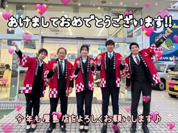 あけましておめでとうございます！！