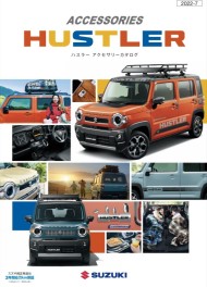 アリーナ名護／店長の休日