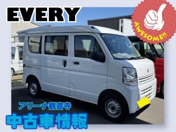 【中古車情報】エブリィ！
