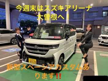 試乗車ご紹介！（軽自動車編）