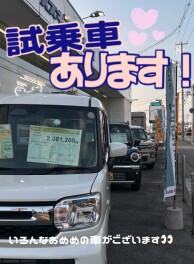梅雨でも！！猛暑でも！！ご試乗お待ちしております！！