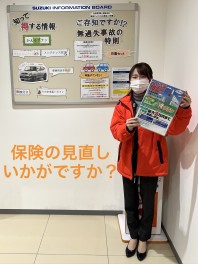 愛車のバンパー守りましょう！