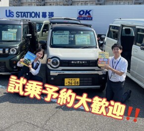 スズキ　ハスラー