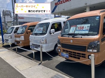軽トラック残りわずかです！！