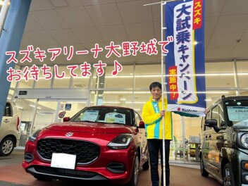 今週末もスズキアリーナ大野城でお待ちしております(*^-^*)