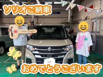 ソリオ　ご納車させていただきました！！
