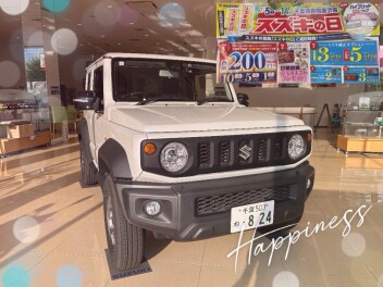 スズキの日！！！