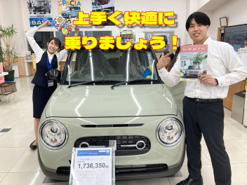 上手に使おう！車のエアコン