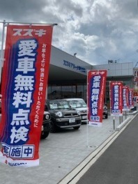 ★愛車無料点検実施中★