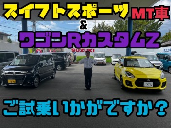 今週末は碧南店へ！！！