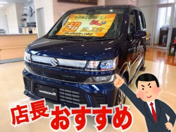 NEW！展示車入庫しました！