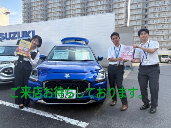 夏季休業のおしらせ