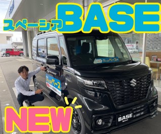 新型スペーシアベース発売！！！