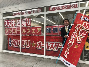 アンコール☆初売りオールスターズ