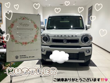 ハスラーご納車式