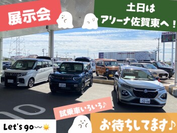 25・26日は展示会！