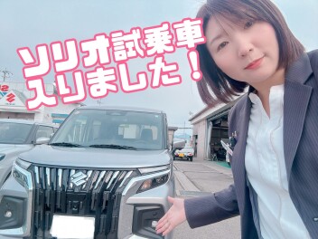 スズキプレミアム商談フェア開催中です！