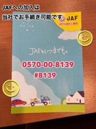 来週の休業日のおしらせ