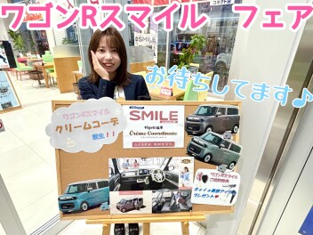 ワゴンＲスマイルフェア！！！！