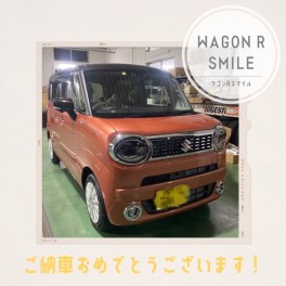 牟田口様のワゴンRスマイルを納車致しました！