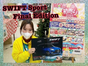走る歓びに挑み続けた、ZC33Sの集大成。ZC33S Final Edition 登場。