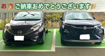 注目車「フロンクス」ご納車ブログ！！！