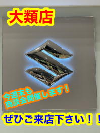 今週金曜日１９日は保険診断会！今週末も商談会！！