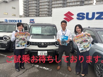 ☆スズキの日☆