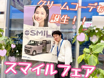 大注目！！！ワゴンＲスマイルクリームコーデ