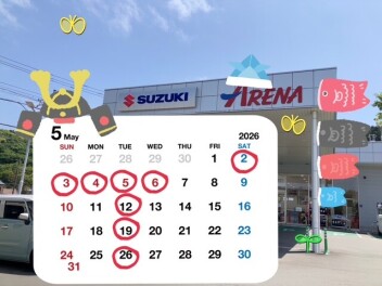 5月の休業日のおしらせ★