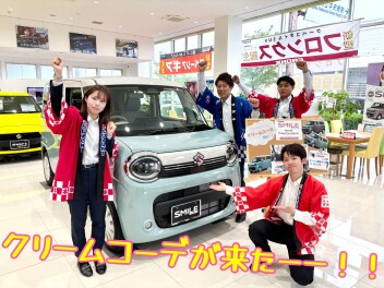 ワゴンＲスマイル　クリームコーデが見れます！！！