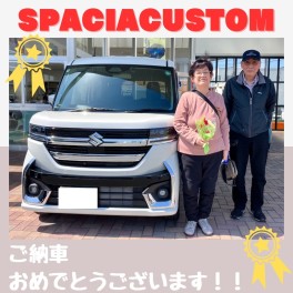 スペーシアカスタム　ご納車おめでとうございます。