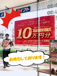 10月もあとわずか！！那覇国場に急げ～☆