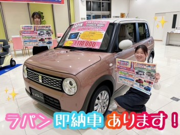 展示会開催します！！