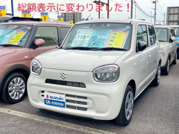 中古車の価格表示が変わりました！