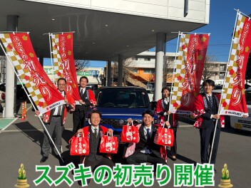 初売りまだまだ終わりません！