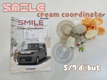 ❁❁ワゴンR スマイル クリームコーデ❁❁
