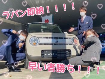 スペーシア、ラパン即納車！！！！