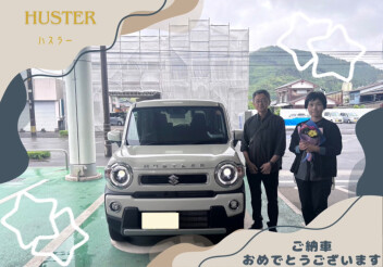 ハスラー納車させていただきました！